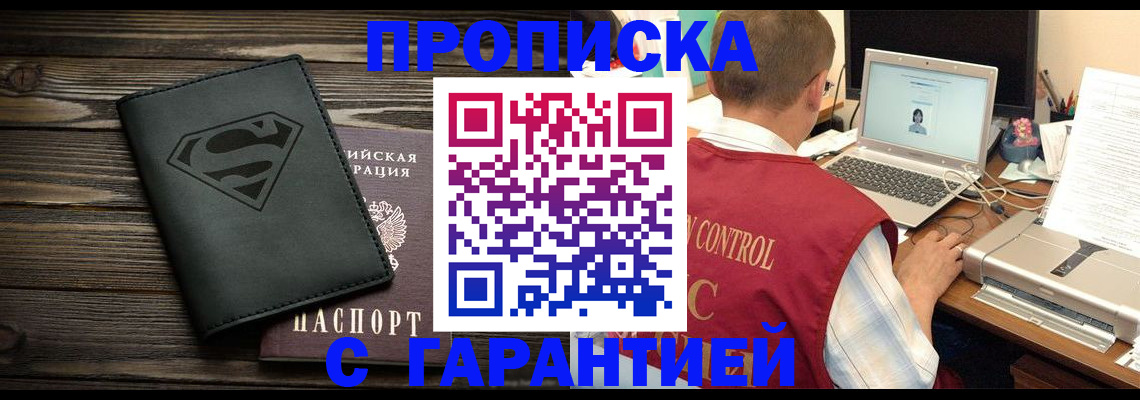 временная регистрация госуслуги в Ступино